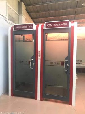 ATM智能防护舱 保障金融交易安全的创新屏障