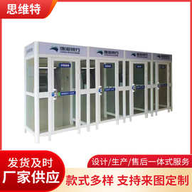 ATM安全防护舱 智能科技守护金融安全