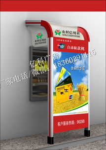 济南ATM智能防护舱生产厂家 守护金融安全的前沿力量