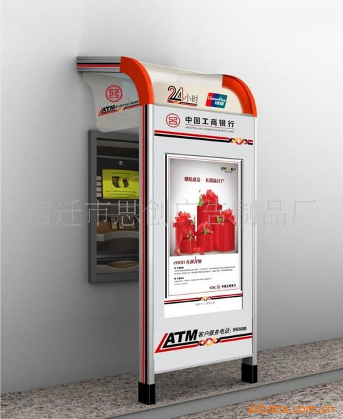 宿迁市思创广告制品厂 匠心打造安全可靠的柜员机防护罩
